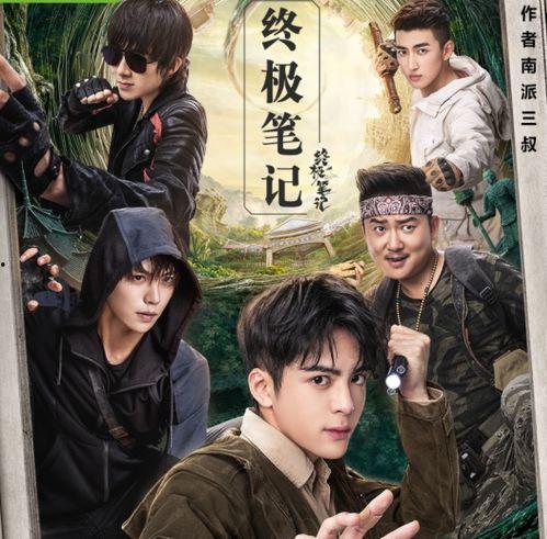 蜈蚣咒在线观看  第1张