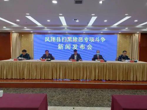 凤翔县新闻爆料,聚焦民生热点，揭示社会现象  第2张