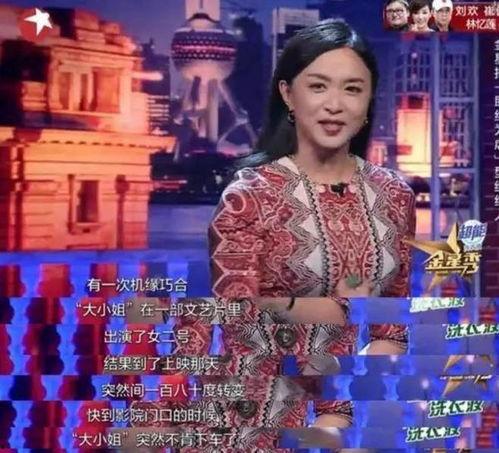 娱乐圈内幕爆料亲子节目,娱乐圈内幕大曝光  第3张