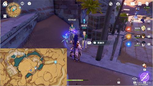 原神沙漠魔神爆料视频,神秘力量与神秘背景深度解析  第2张