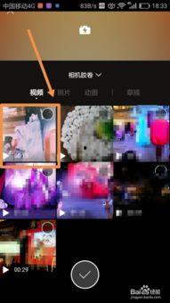 一闪最新爆料视频大全,精彩瞬间尽收眼底  第2张
