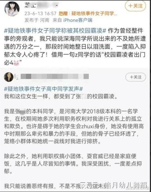 黑料最新爆料事件汇总表,事件汇总表深度解析  第2张