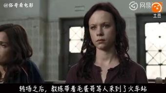 恐怖列车爆料视频完整版,全程惊悚爆料视频深度解析  第1张