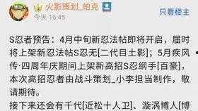 高招爆料视频间隔,视频间隔背后的秘密与悬念  第2张
