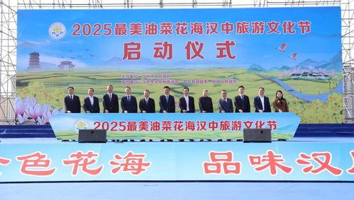 汉中今天最新爆料,揭秘神秘事件背后的真相  第1张