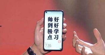 15pm最新爆料运存,新一代旗舰手机运存突破极限，性能再升级！  第1张