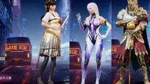 23号新军需和平精英最新爆料,揭秘神秘爆料，全新内容即将上线！  第1张