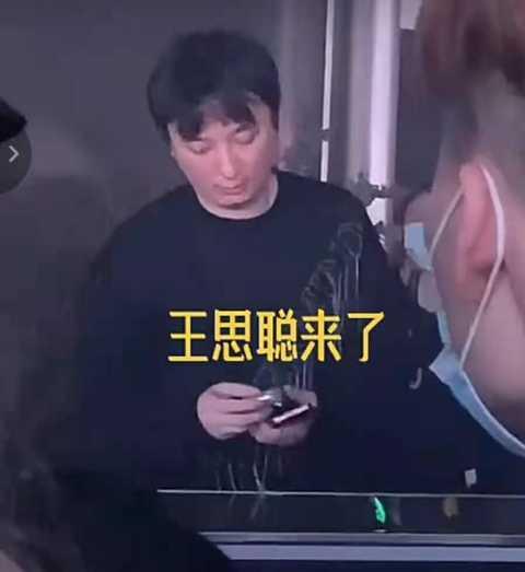 王思聪所有爆料视频播放,揭秘娱乐圈幕后真相  第1张